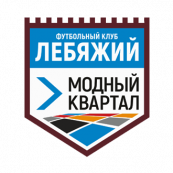 Лебяжий