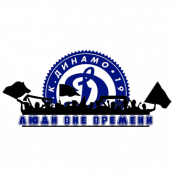 Людзi па-за часам