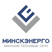 Минские тепловые сети